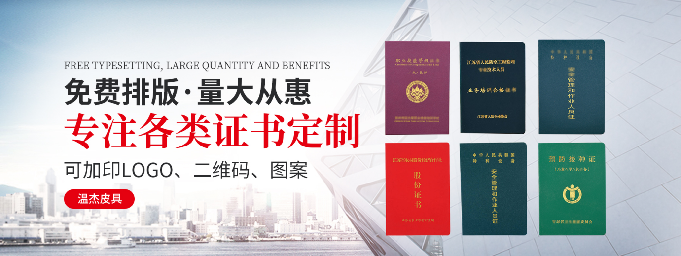 24小时加急办理