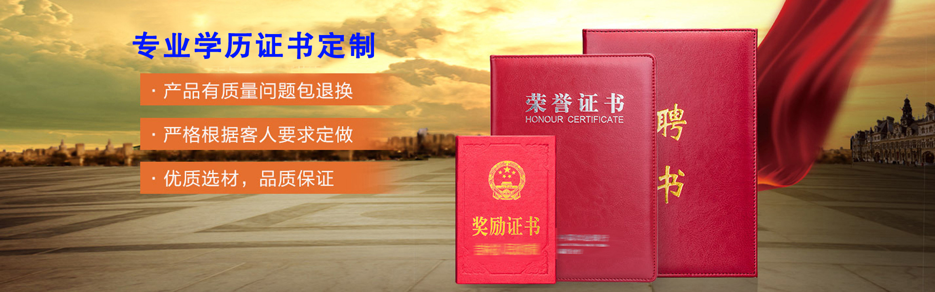 专业可靠的服务团队